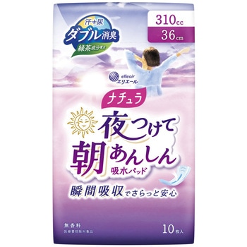 ナチュラ夜つけて朝あんしん吸水パッド36cm310cc 大王製紙