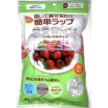 簡単ラップ HADARIKI