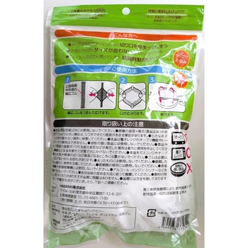 簡単ラップ HADARIKI