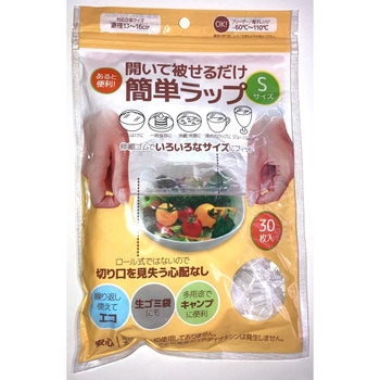 簡単ラップ HADARIKI