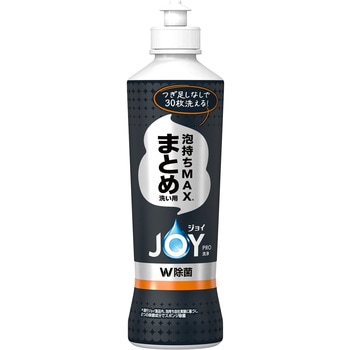 ジョイPRO洗浄まとめ洗い用 - P&G