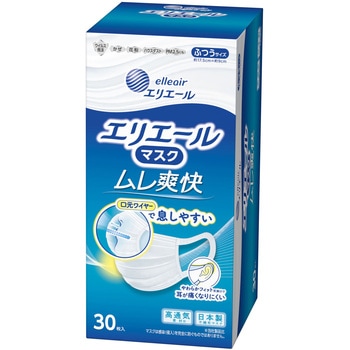 エリエールマスク ムレ爽快 エリエール