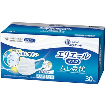 エリエールマスク ムレ爽快 エリエール