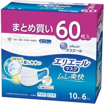 エリエールマスク ムレ爽快 エリエール