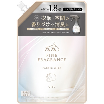 ファーファ ファインフレグランス ファブリックミスト シエル ファーファ