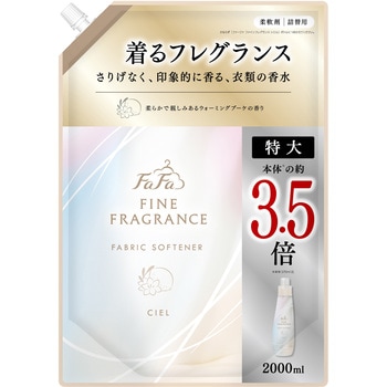 4902135672823 �t�@�[�t�@ �t�@�C���t���O�����X �V�G�� NS�t�@�[�t�@�E�W���p�� �߂���(2000ML)�^�C�v  1��(2000mL) 64344711