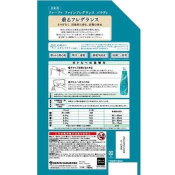 ファーファ ファインフレグランス パラ ファーファ