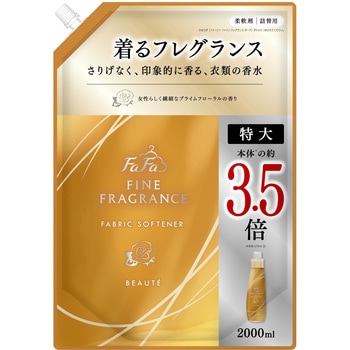 ファーファ ファインフレグランス ボーテ - ファーファ