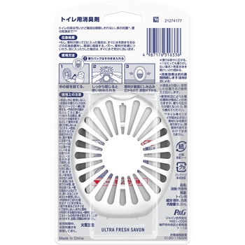 ファブリーズ 消臭芳香剤 トイレ用 プレミアム 抗菌 本体 各種 - ファブリーズ