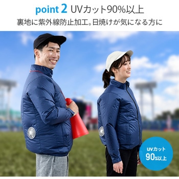 KF1SJ-LL WH KAZEfit ファン付きウェア 長袖ブルゾン (ウェア