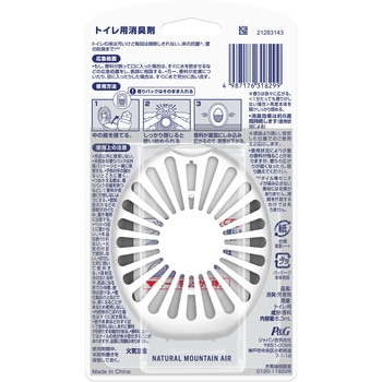 ファブリーズ 消臭芳香剤 トイレ用 プレミアム 抗菌 本体 各種 - ファブリーズ