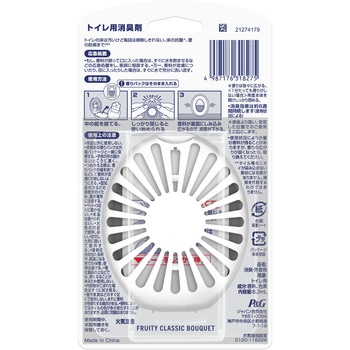 ファブリーズ 消臭芳香剤 トイレ用 プレミアム 抗菌 本体 各種 - ファブリーズ