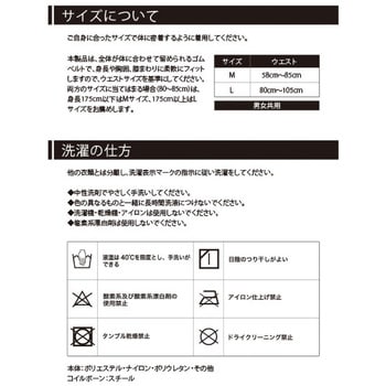 ワーキングパワースーツ 日保 アシストスーツ 【通販モノタロウ】