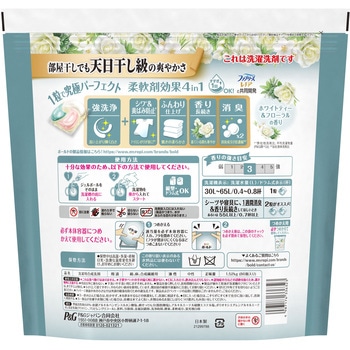 ボールドジェルボール4D 心弾けるホワイトティー&フローラルの香り P&G