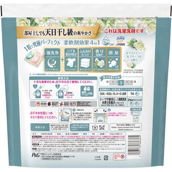 ボールドジェルボール4D 心弾けるホワイトティー&フローラルの香り P&G