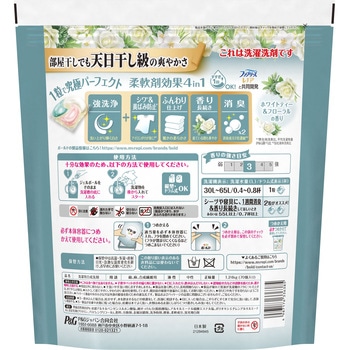 ボールドジェルボール4D 心弾けるホワイトティー&フローラルの香り P&G
