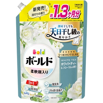 ボールド 洗濯洗剤 液体 柔軟剤入り  ホワイトティー&フローラルの香り 詰め替え 各種 P&G