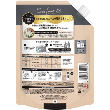 レノア オードリュクス アロマジュエル 香り付けビーズ  イノセントリリー&ジャスミンの香り 詰め替え 各種 レノア