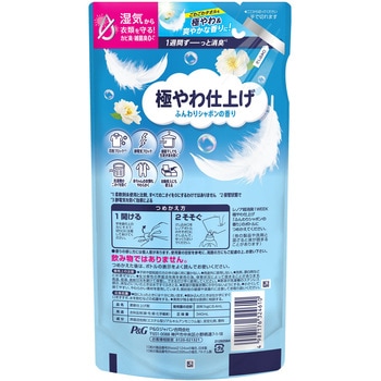 レノア 柔軟剤 超消臭 1week 極やわ仕上げ ふんわりシャボンの香り 詰め替え 各種 レノア