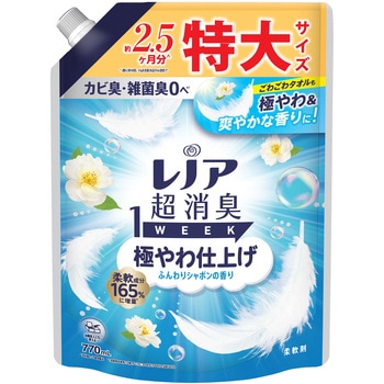 レノア 柔軟剤 超消臭 1week 極やわ仕上げ ふんわりシャボンの香り 詰め替え 各種 レノア