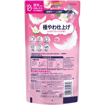 レノア 柔軟剤 超消臭 1week 極やわ仕上げ ふんわりブロッサムの香り 詰め替え 各種 レノア