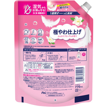 レノア 柔軟剤 超消臭 1week 極やわ仕上げ ふんわりブロッサムの香り 詰め替え 各種 レノア