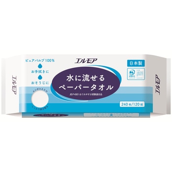 エルモア 水に流せるペーパータオル - カミ商事