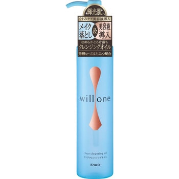 willone クリアクレンジングオイル - クラシエホームプロダクツ販売