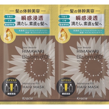 ディアボーテ ブルームドール トライアルセット(ヘアマスク) クラシエホームプロダクツ販売