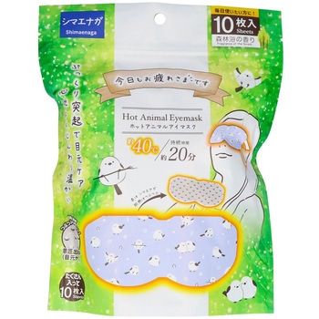お疲れさまですホットAnimalアイマスク グローバル・ジャパン