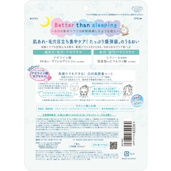 クリアターン アゼライン酸BOMBマスク コーセーコスメポート