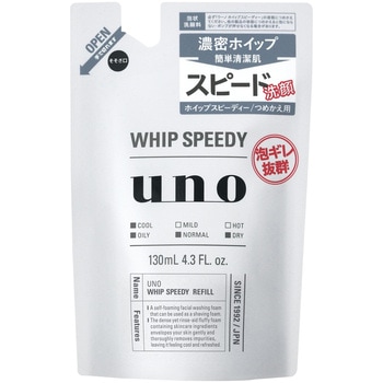 ウーノ ホイップスピーディー f ファイントゥデイ資生堂