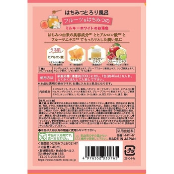 はちみつとろり風呂 ヒアルロン酸配合 フルーツ&はちみつの香り ヘルス