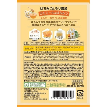 はちみつとろり風呂 ビタミンC配合 カモミール&はちみつの香り ヘルス