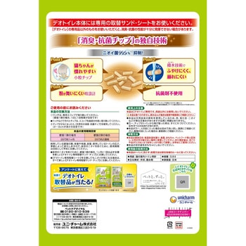 デオトイレ消臭・抗菌チップ天然木 慣れやすい小粒3．8L ユニ・チャーム