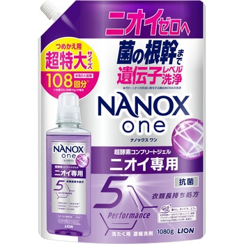 NANOX one ニオイ専用 LION(ライオン)