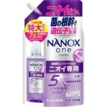 NANOX one ニオイ専用 LION(ライオン)