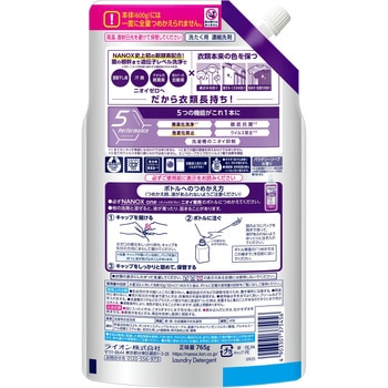 NANOX one ニオイ専用 LION(ライオン)