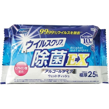 ウイルスクリア除菌EX極厚大判ウェット リファイン