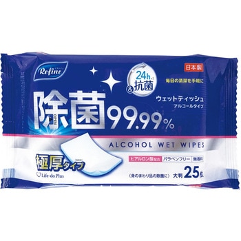 極厚AL除菌大判ウェットティッシュ リファイン