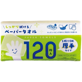 厚手ペーパータオル ライフ堂