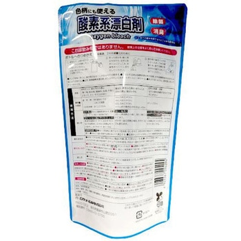 酸素系漂白剤詰替用 ロケット石鹸