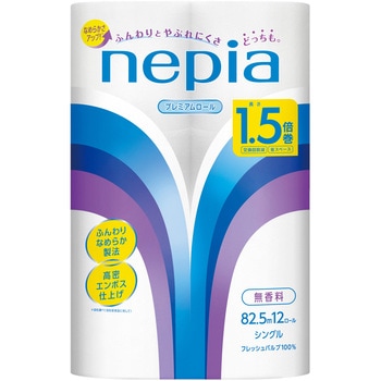 ネピア トイレットロール 1.5倍巻 12ロール 王子ネピア