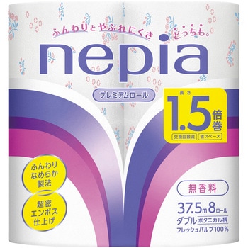 ネピア トイレットロール 1.5倍巻 8ロール ボタニカル 王子ネピア