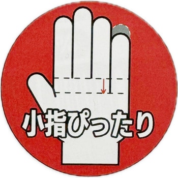 NEO純綿一番 純綿軍手5本編み 750g 高田商事 12双入
