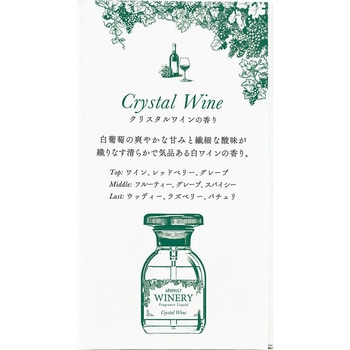 アロマストワイナリーリキッド 晴香堂(旧：オカモト産業)