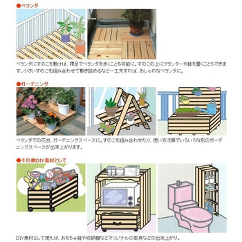 桧多目的すのこ 600 池川木材工業