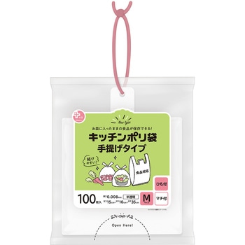 プラスプラス手提げキッチンポリ袋M半透明 オルディ