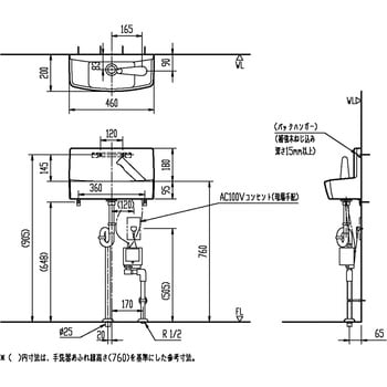 L-A74TAB/BW1 壁付手洗器(奥行200mm)自動水栓タイプ 1個 LIXIL(INAX 