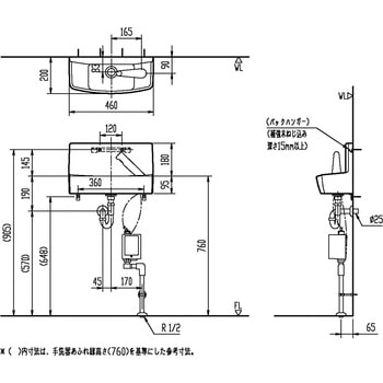 壁付手洗器(奥行200mm)自動水栓タイプ INAX(LIXIL)